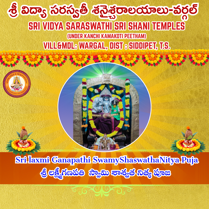 Shashwatha Nithya Pooja-LG